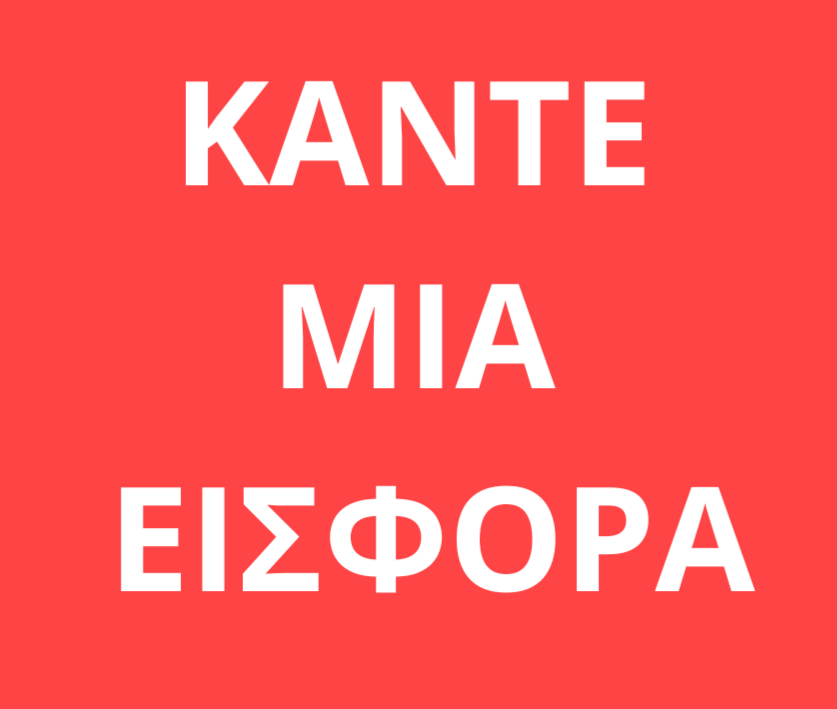 Για τα παιδιά με καρκίνο σε όλο τον κόσμο: Πέντε Κύπριοι μαραθωνοδρόμοι/ορειβάτες ανεβαίνουν στον Όλυμπο, στην ψηλότερη κορυφή της Ελλάδας
